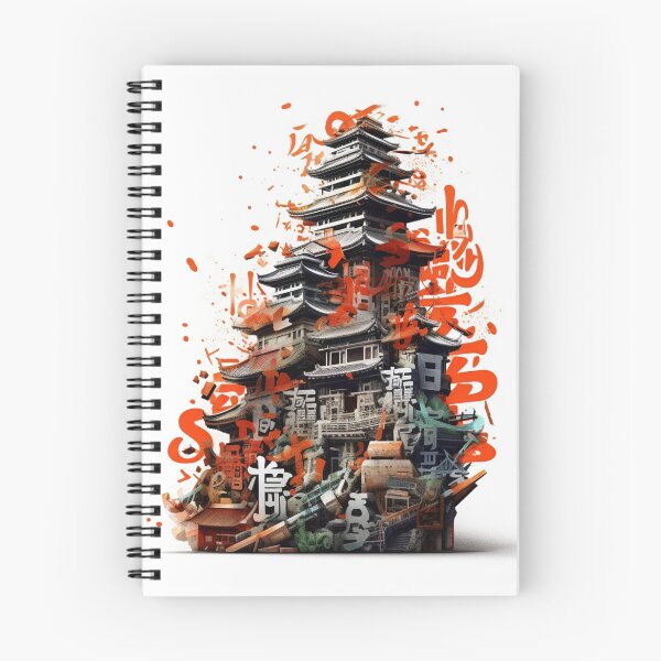 Item preview, Japanese Graffitti Mashup designed and sold by Jay Johnson.