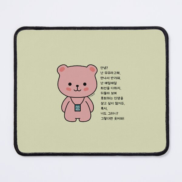 Item preview, Hi, I'm MooMoo. designed and sold by withkorean.