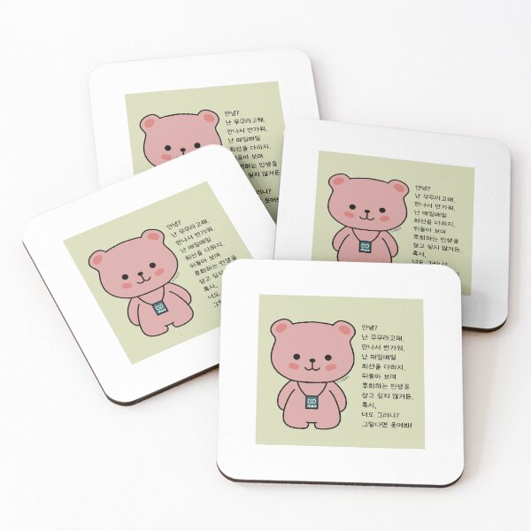 Item preview, Hi, I'm MooMoo. designed and sold by withkorean.