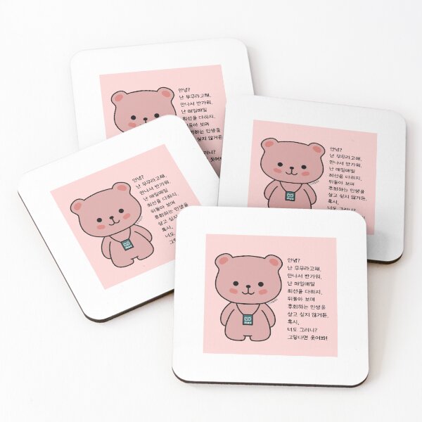 Item preview, Hi, I'm MooMoo. designed and sold by withkorean.