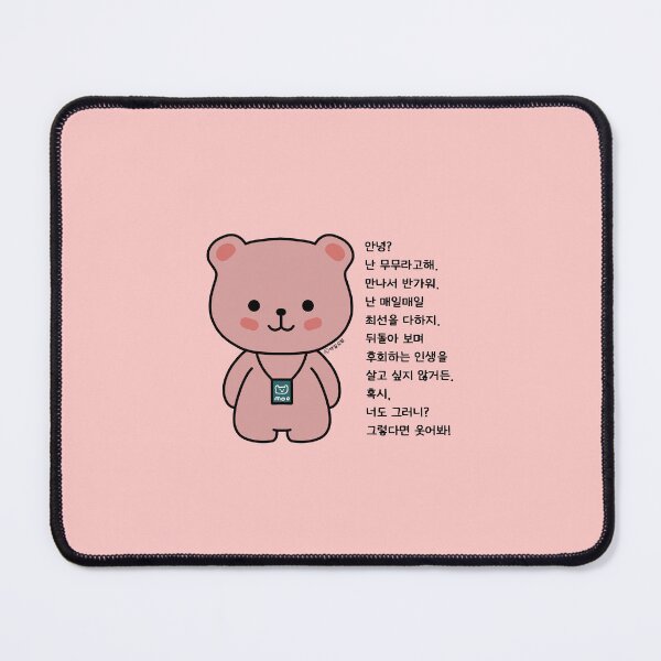 Item preview, Hi, I'm MooMoo. designed and sold by withkorean.