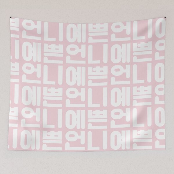 Item preview, Pretty eonni /  Pretty sister / Korean designed and sold by withkorean.