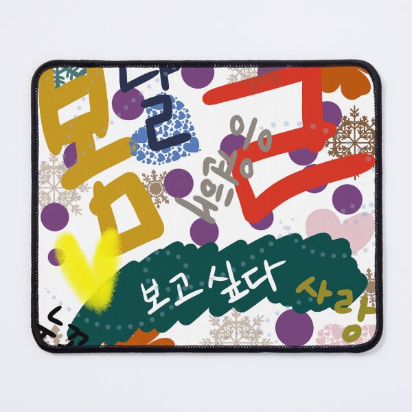 Item preview, Spring day in Korean designed and sold by withkorean.