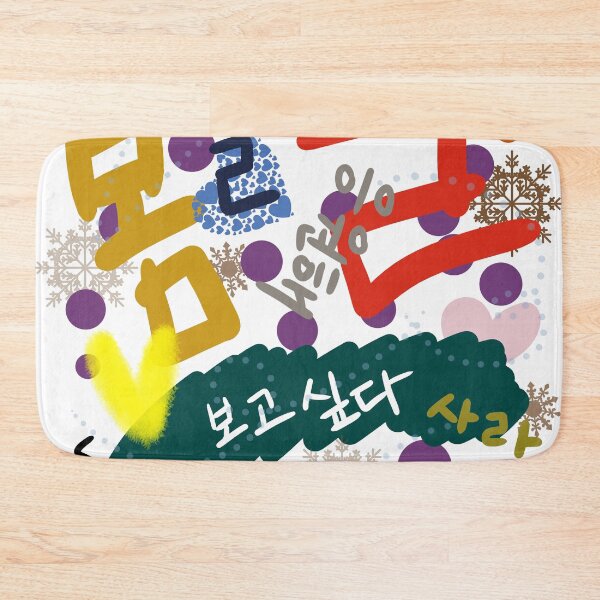 Item preview, Spring day in Korean designed and sold by withkorean.