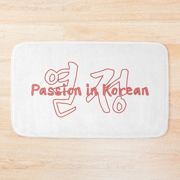 Item preview, Diseño Hangul / COREANO designed and sold by withkorean.