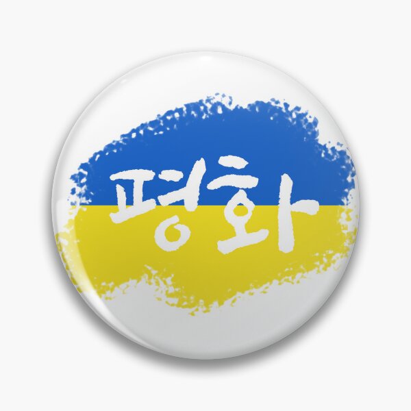 Item preview, PEACE in Korean designed and sold by withkorean.