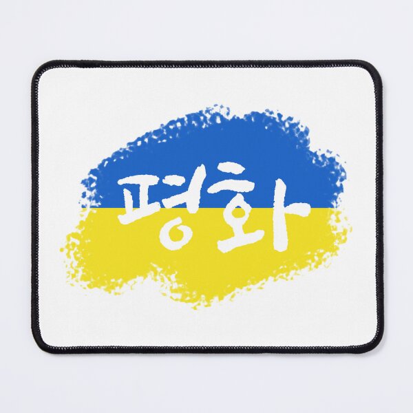 Item preview, PEACE in Korean designed and sold by withkorean.