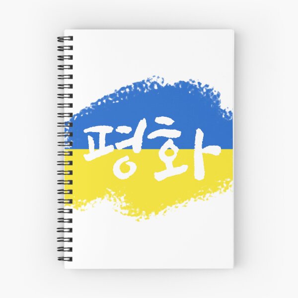 Item preview, PEACE in Korean designed and sold by withkorean.
