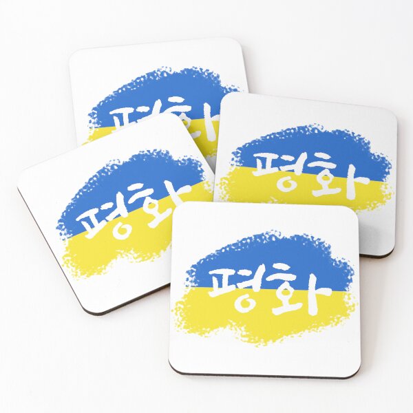 Item preview, PEACE in Korean designed and sold by withkorean.