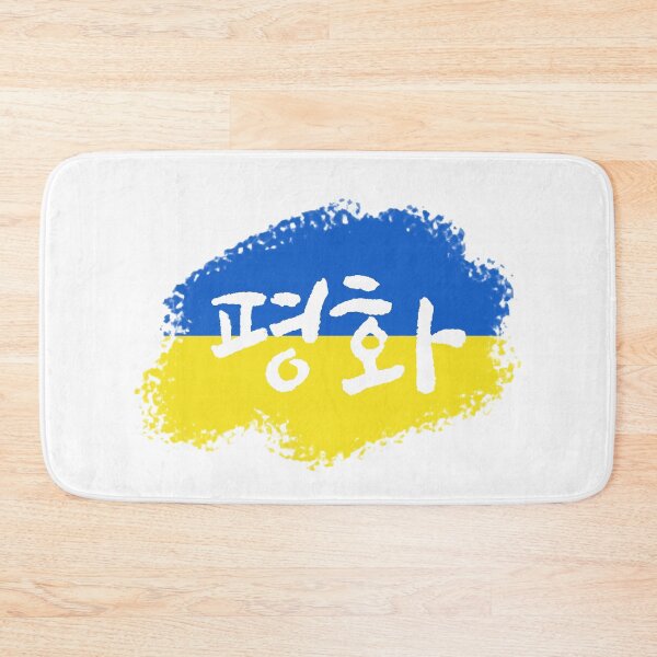 Item preview, PEACE in Korean designed and sold by withkorean.