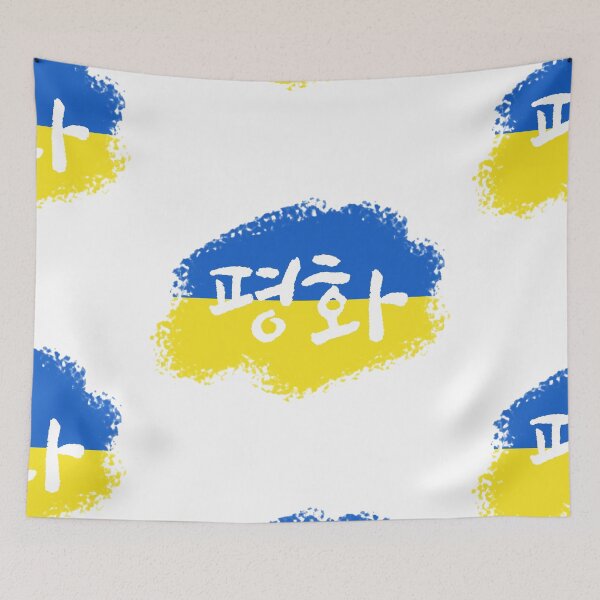 Item preview, PEACE in Korean designed and sold by withkorean.