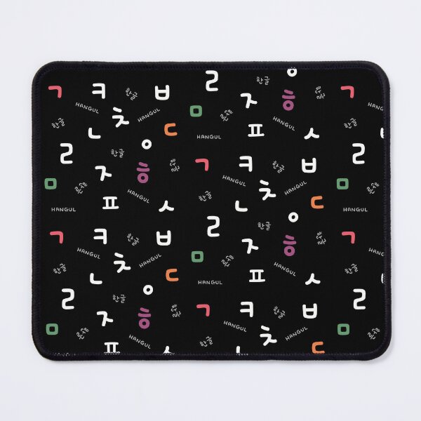 Item preview, HANGUL / coreano designed and sold by withkorean.