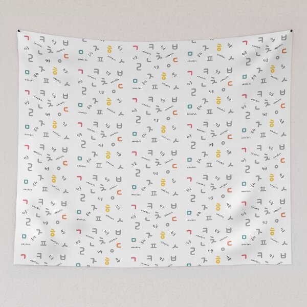 Item preview, HANGUL  designed and sold by withkorean.