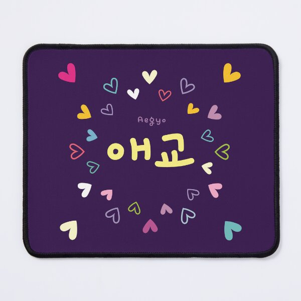 Item preview, Aegyo designed and sold by withkorean.