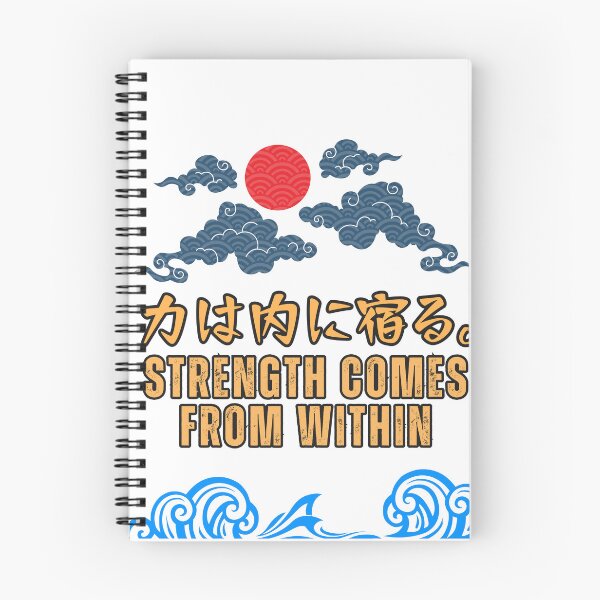 Item preview, Japanese wisdom designed and sold by AlbastakiArts.