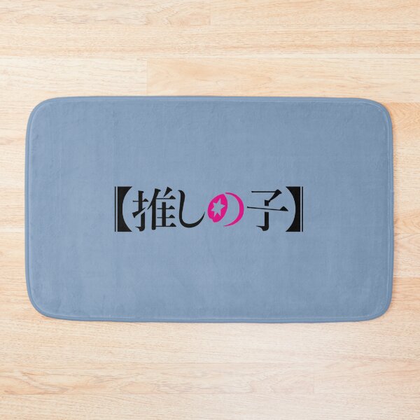 Item preview, Oshi no Ko logo eye designed and sold by AKR-Hobby.