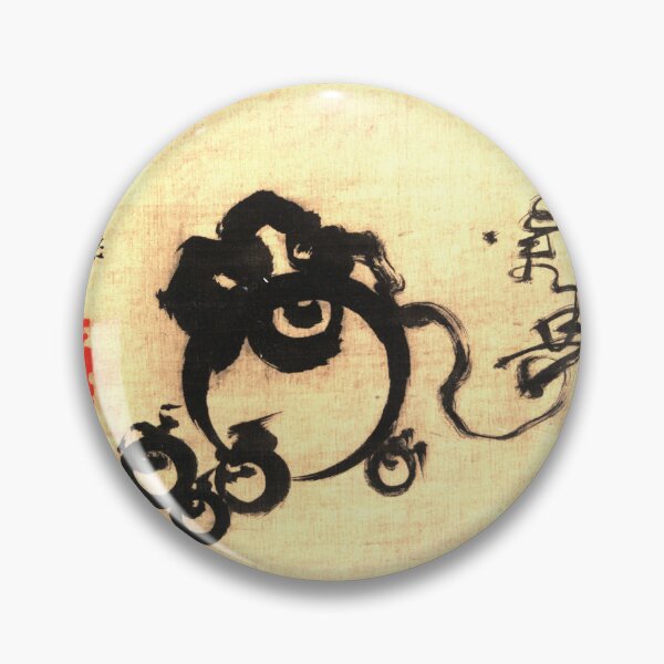 Item preview, Five Treasure Balls designed and sold by Derek Gillette.