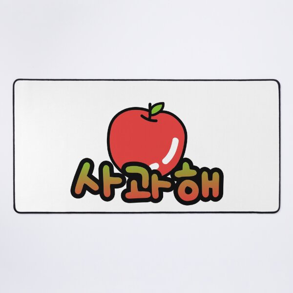 Item preview, Say Sorry with an Apple: The Korean Way of Apology (사과해) designed and sold by Kimchi-style-.