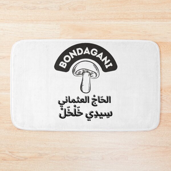 Item preview, Maroc vintage lion and tiger, morocco vintage darija quotes  designed and sold by azghari.
