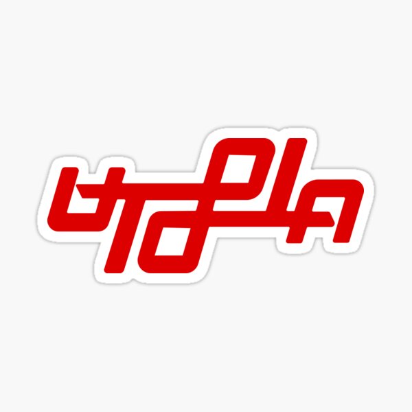 UTOPIA - TRAVIS SCOTT Sticker for Sale by bybars