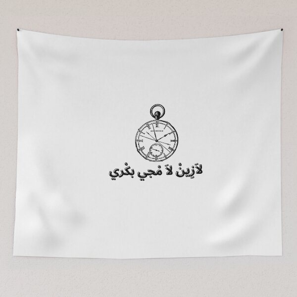 Item preview, Copy of Copy of Maroc vintage lion and tiger, morocco vintage MAR designed and sold by azghari.