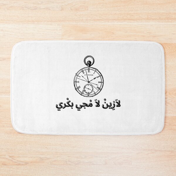 Item preview, Copy of Copy of Maroc vintage lion and tiger, morocco vintage MAR designed and sold by azghari.