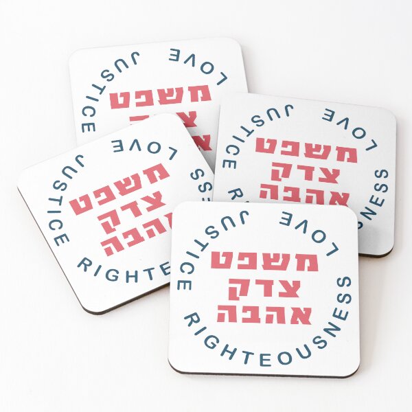 Item preview, Hebrew Typography: Justice - Righteousness - Love designed and sold by Amber Dove Studio.