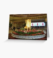 Gold Lion MGM Grand Greeting Card