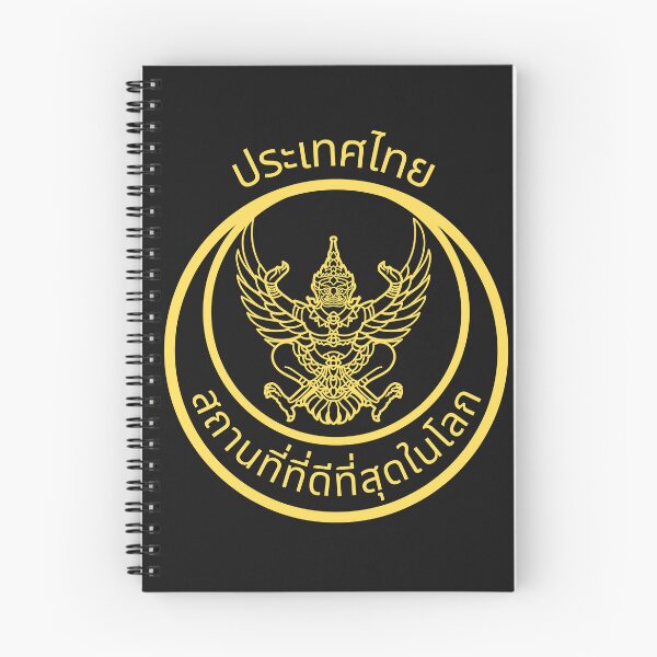 Item preview,  THIS DESIGN IS ABSOLUTE PERFECTION it can not be better IF YOU ARE TRAVELING TO THAILAND NEED A COOL T-SHIRT.-(BADGE STYLE)  designed and sold by IORODAN.