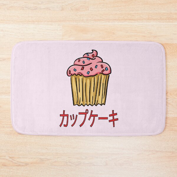 Item preview, Japanese Pink Kanji Cupcake for Gourmets  designed and sold by ElJimmo.