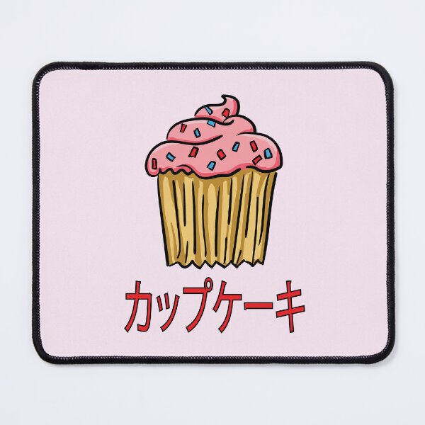 Item preview, Japanese Pink Kanji Cupcake for Gourmets designed and sold by ElJimmo.