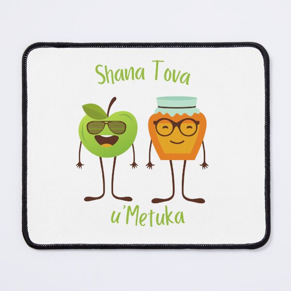 Item preview, Shana Tova u'Metuka Rosh Hashanah Greeting designed and sold by thekosherhub.
