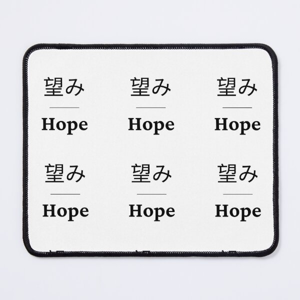 Item preview, Hope - nozomi | Japanese designed and sold by SimplyMots.