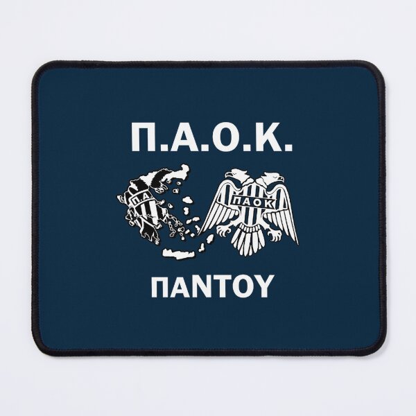 Item preview, ΠΑΟΚ Παντού  designed and sold by 2eggzProject.