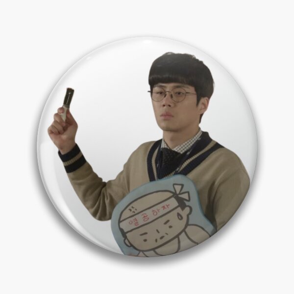 Item preview, kim seon ho designed and sold by selvashop.