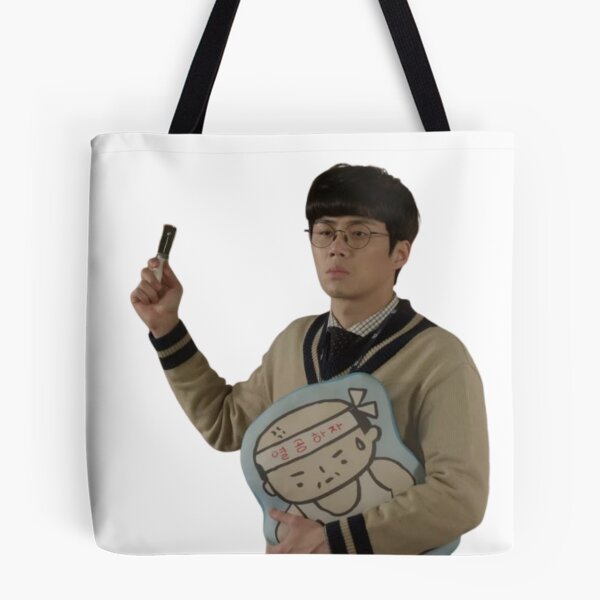 Item preview, kim seon ho designed and sold by selvashop.