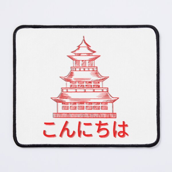 Item preview, Japanese Temple - Konnichiwa designed and sold by kilpatrickgeral.