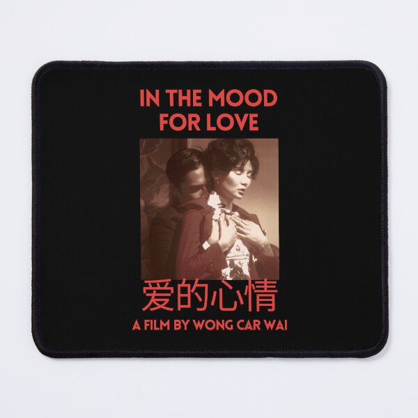 Item preview, In The Mood for Love Wong Kar Wai designed and sold by ASamArt.