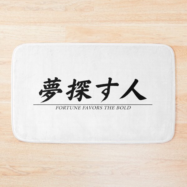 Item preview, Dream Chaser | Fortune Favors The Bold | Black on Transparent Slogan Design designed and sold by Iamglitchy.