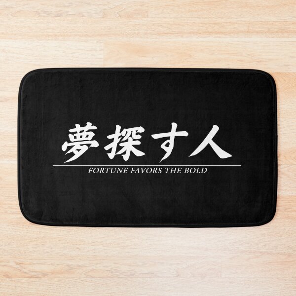 Item preview, Dream Chaser | Fortune Favors The Bold | White on Transparent Slogan Design designed and sold by Iamglitchy.