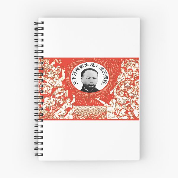 Item preview, Portrait of the Revolutionary as a Young Man designed and sold by d2sf.