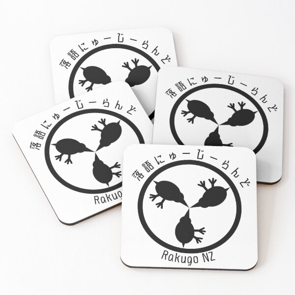 Item preview, Rakugo New Zealand Original Logo designed and sold by hiroshinz.