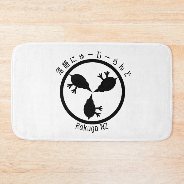 Item preview, Rakugo New Zealand Original Logo designed and sold by hiroshinz.