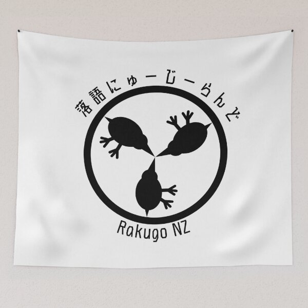 Item preview, Rakugo New Zealand Original Logo designed and sold by hiroshinz.