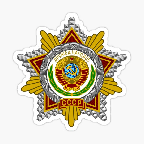 Order of Friendship of Peoples Sticker