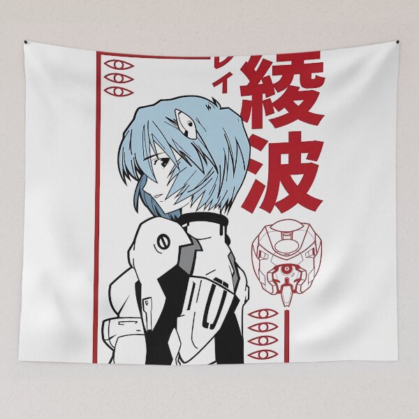 Item preview, laughed ayanami designed and sold by RUKKAI.