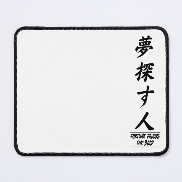 Item preview, Dream Chaser | Fortune Favors The Bold | Vertical Black on Transparent Slogan Design designed and sold by Iamglitchy.