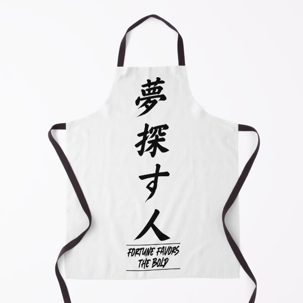 Item preview, Dream Chaser | Fortune Favors The Bold | Vertical Black on Transparent Slogan Design designed and sold by Iamglitchy.