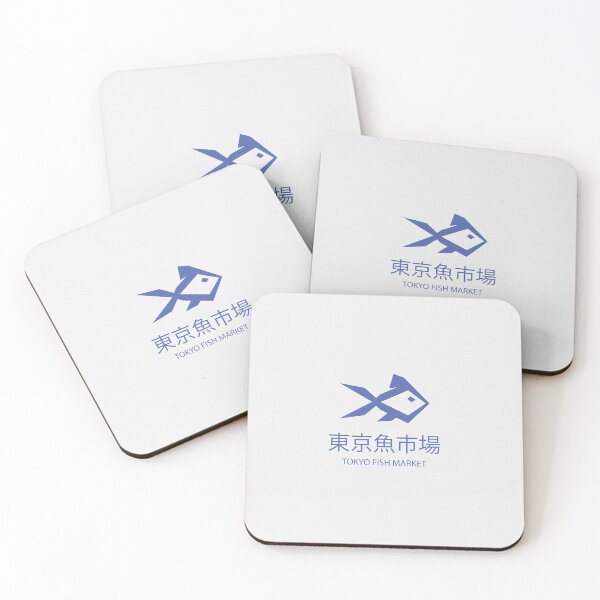 Item preview, Tokyo Fish Market design. designed and sold by paulo silveira.