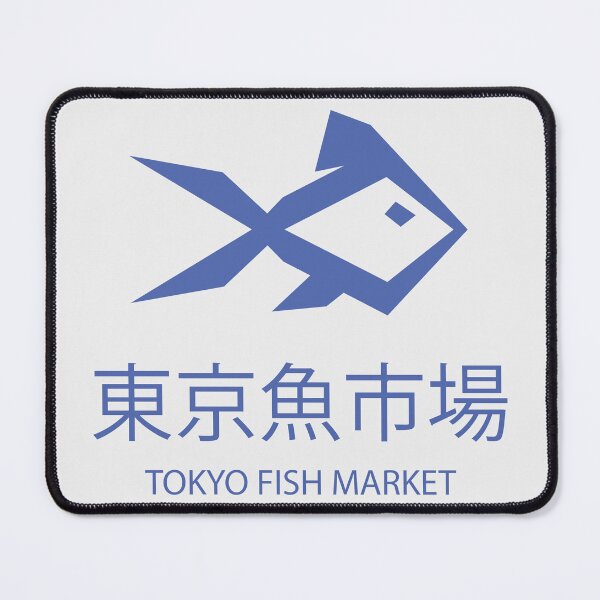 Item preview, Tokyo Fish Market design. designed and sold by paulo silveira.